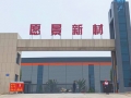 關(guān)于耐高溫高密度硅酸鈣板，有哪些你不知道的