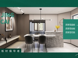 影響硅酸鈣板市場(chǎng)的主要因素有哪些？